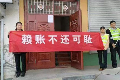 广丰收债公司